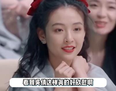 吳倩:已恢復(fù)到以前狀態(tài)的70% 事件始末是什么?