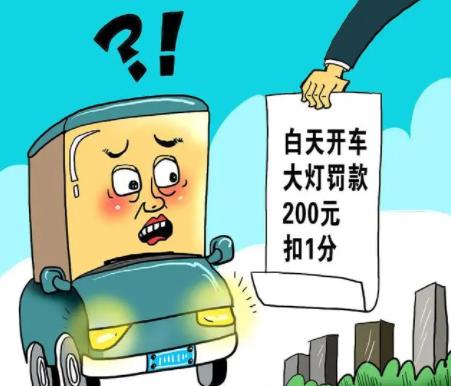 多名90后被終生禁駕 真相曝光簡直太驚人了