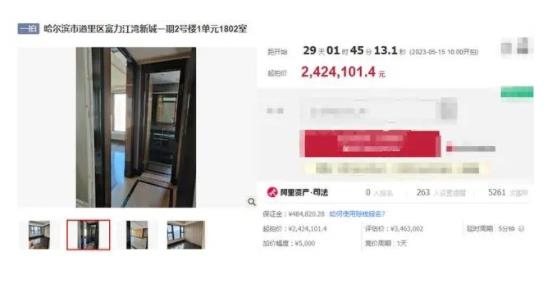 曲婉婷法拍豪宅賣出 溢價約20.4%