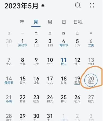 多地呼吁避免520扎堆結(jié)婚登記 避免扎堆排隊減少擁擠現(xiàn)象