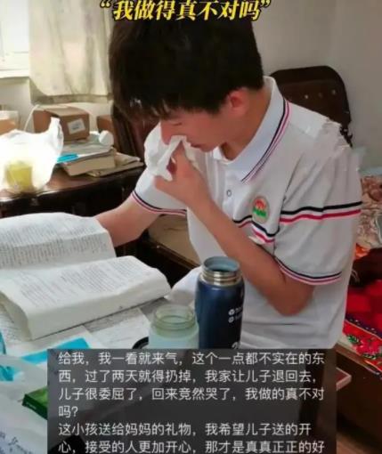 兒子偷偷給媽媽買花被罵哭 母親拒收引起網(wǎng)友們爭議