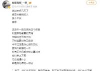 樸樹(shù)出什么事了 為什么報(bào)平安?