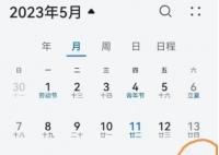多地呼吁避免520扎堆結(jié)婚登記 避免扎堆排隊(duì)減少擁擠現(xiàn)象
