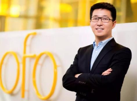 ofo小黃車創(chuàng)始人赴美創(chuàng)業(yè) 到底是什么情況?