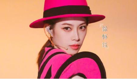 臺媒說浪姐4職場霸凌徐懷鈺 原因竟是這樣實在是太意外了