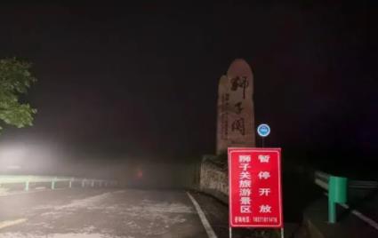 網(wǎng)紅浮橋事故致5死 附近民宿遇退房潮 景區(qū)肯定要停業(yè)整頓