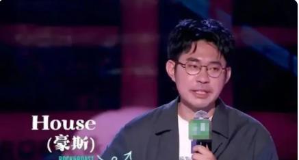 笑果:即刻解除演員HOUSE合同 到底是什么情況?
