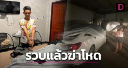 中國(guó)商人在泰遭性工作者下藥謀殺 真相曝光簡(jiǎn)直太驚人了