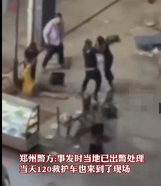 警方回應(yīng)男子猛砸女子致倒地不起 結(jié)果真的令人大吃一驚