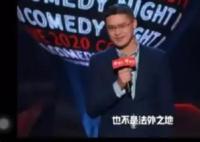 羅翔神預(yù)言:脫口秀不是法外之地 結(jié)果真的令人大吃一驚