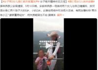 母親綁著兩孩子輕生 男方家屬發(fā)聲 真相到底是什么? 