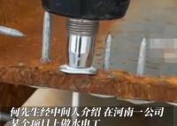 水電工人被射釘槍擊中頭部身亡 原因揭秘直接讓人傻眼了