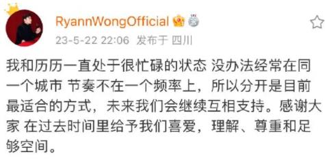 黃瑞恩羅穎分手 背后原因讓網(wǎng)友難以接受