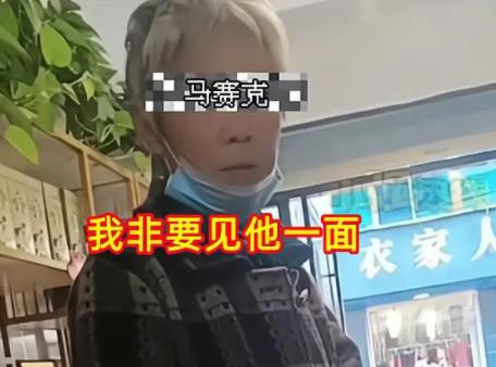 老人跨越千里找男網(wǎng)紅:非得見見他