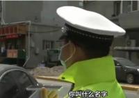 交警處罰違停奧迪遭懟:看給你傲的 背后真相簡(jiǎn)直驚呆了眾人
