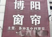 女子用兒子名字開店被大企業(yè)起訴 真相揭露真的令人大吃一驚