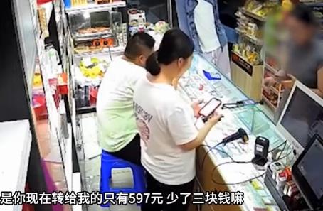 老板幫女子換錢被要求支付手續(xù)費 原因太出乎意料了