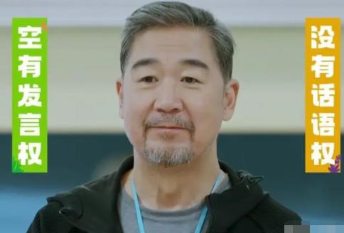 宋丹丹被氣到吸氧 背后原因簡直驚呆了眾人