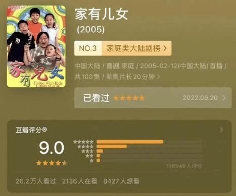 央視評家有兒女疑似被惡意評分 原因揭秘直接讓人傻眼了