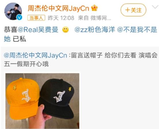 費曼中了周杰倫的帽子 具體事件經(jīng)過是什么?