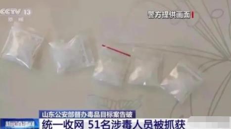 醫(yī)療糾紛引出毒品案 51人被抓 背后真相簡直驚呆了眾人