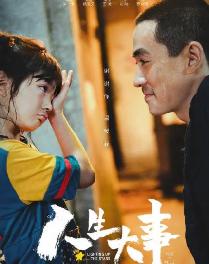 金雞獎(jiǎng)15個(gè)評(píng)委都投給了朱一龍