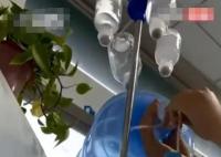 女子輸液被陌生男子拔針扎進(jìn)水桶 真相曝光簡直太驚人了