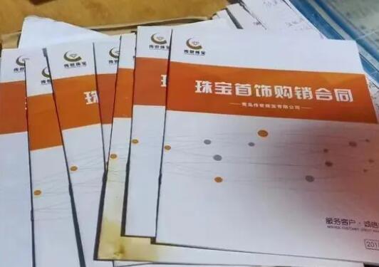 老人街頭尋女被騙77萬元 具體事件經(jīng)過是什么?