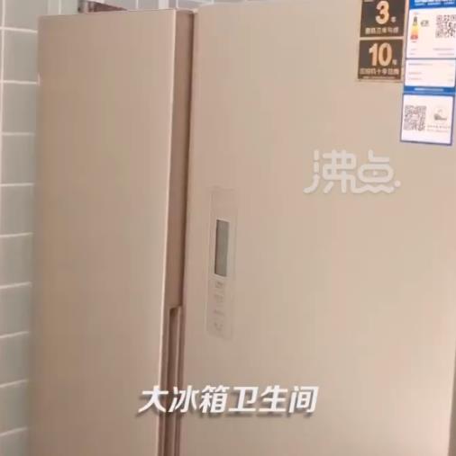 飯店廁所隔間門設計成冰箱門 真相到底是什么?