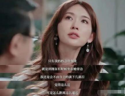 蔡康永把林志玲問哭 到底是什么情況?