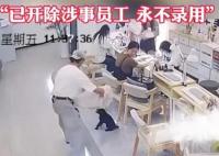 小狗進(jìn)入美發(fā)店被店員裝麻袋摔死 背后原因簡直驚呆了眾人