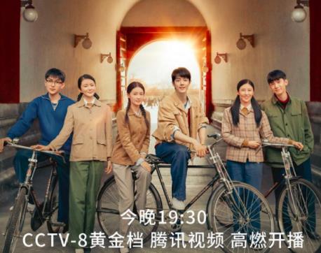 夢中的那片海什么時候上映播出 在哪個app可以看?