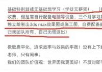 自帶電腦上班不合格就充公?公司回應 真相離譜實在是太荒唐了