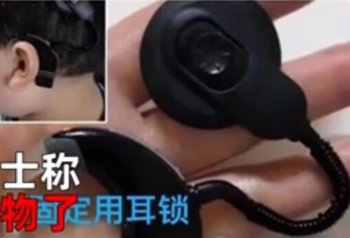 男生高考前弄丟人工耳蝸 母親慌了 真相曝光簡直太驚人了