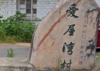 一個(gè)村考出300多大學(xué)生6個(gè)北大 事件始末是什么?