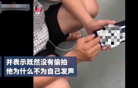 四川大學(xué)回應(yīng)女生曝光地鐵大叔 具體事件經(jīng)過是什么?