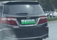 商務(wù)車掛“牛B”車牌上路 真相曝光簡(jiǎn)直太驚人了