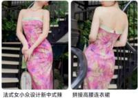 主播穿牽手門同款裙帶貨被指蹭熱度 背后原因簡直驚呆了眾人