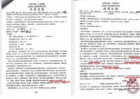 老人腦梗去世 醫(yī)生隱瞞未植入支架 事件始末是什么?