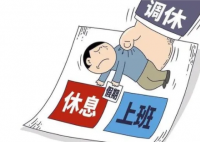 長沙一公司端午連休5天 真相真的令人大吃一驚