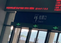 浙江一鐵路旁工廠起火逼停列車 真相曝光簡直太驚人了