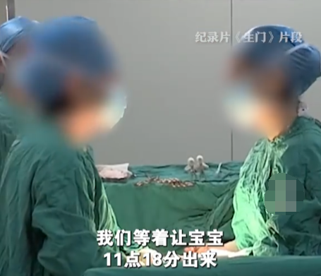 醫(yī)生回應(yīng)家屬要求按吉時(shí)生娃 到底是什么情況?