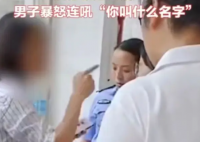 杭州師大女生罵男生變態(tài)后稱認(rèn)錯(cuò)人 男子暴怒連吼