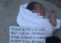 合肥一女嬰凌晨被丟棄在馬路邊 背后原因令人唏噓