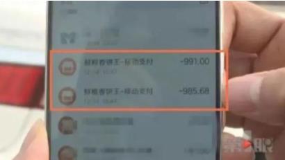 男子點30塊外賣結(jié)果沒了2000元 真相離譜讓人直呼太意外