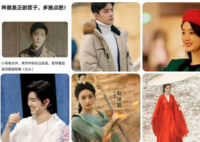 肖戰(zhàn)趙麗穎被網(wǎng)友說是正劇苗子 真相曝光簡直太驚人了