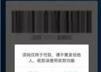 男子點(diǎn)30塊外賣(mài)結(jié)果沒(méi)了2000元 真相離譜讓人直呼太意外