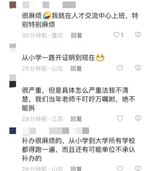 媽媽回應(yīng)誤拆檔案袋女兒崩潰大吼 真相實在是讓人意外
