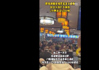 鹿晗同款鹵煮店2小時賣出1200份 照片曝光簡直太驚人了
