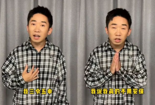 楊迪回應安保攔路影響行人被懟 原因太出乎意料了